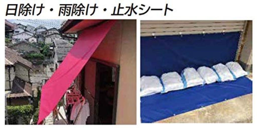 Inovex Color x with 1 18 Colors to Choose Flame Truck Disaster Made in Japan Tarpaulin, Gray, Waterproof, 1.8m 2.1m, Grommets, Sheet, From,