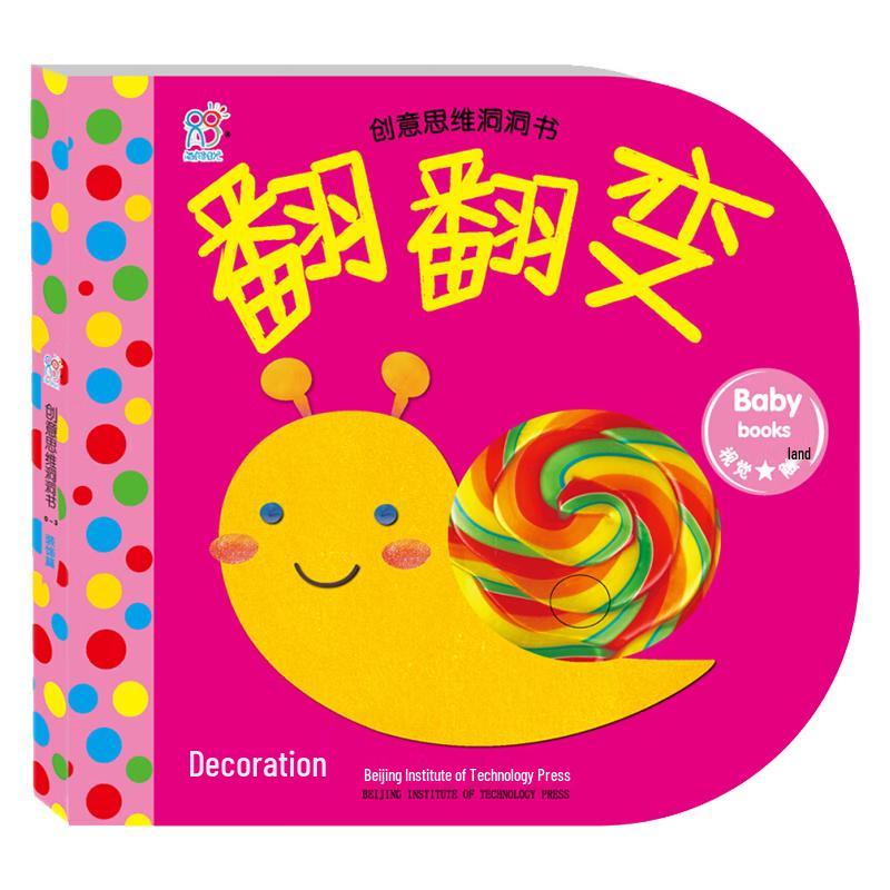 Hairun Sunshine Early Learning Sensory Flip Book