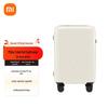 Xiaomi 24-Zoll Hartschalen-Spinnerkoffer