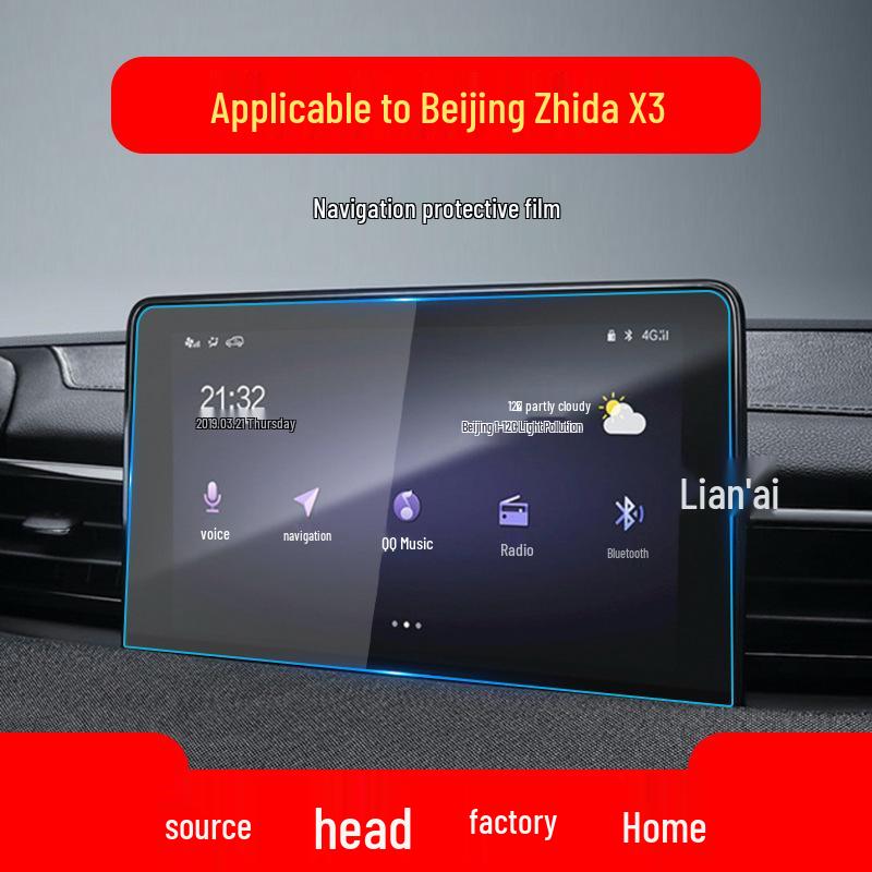 BAIC Zhida X3/EX3/EX5 Navigationsbildschirm Schutzfolie