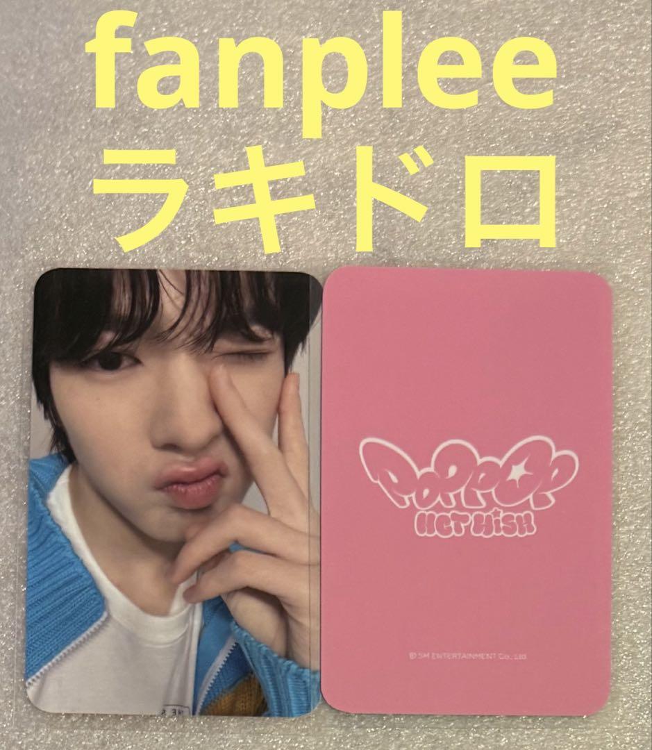 

[USED] NCT WISH poppop fanplee Lakidro Sakuya