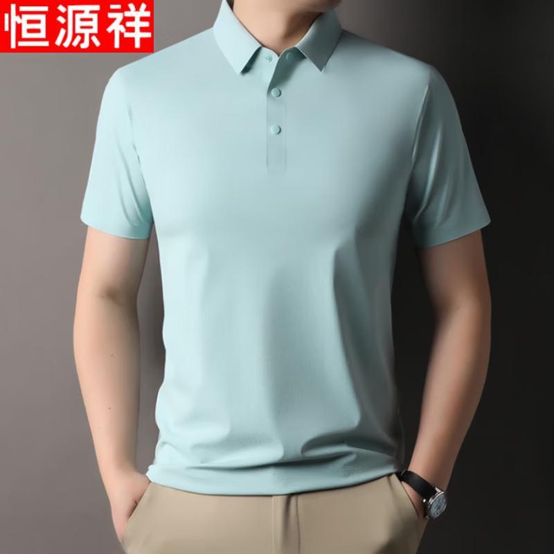 Hengyuanxiang Men's Seamless Casual Polo Shirt