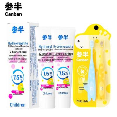 Sanban Kids Enamel Protect Toothpaste & Toothbrush Set