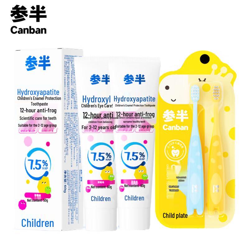 

Sanban Kids Enamel Protect Toothpaste & Toothbrush Set