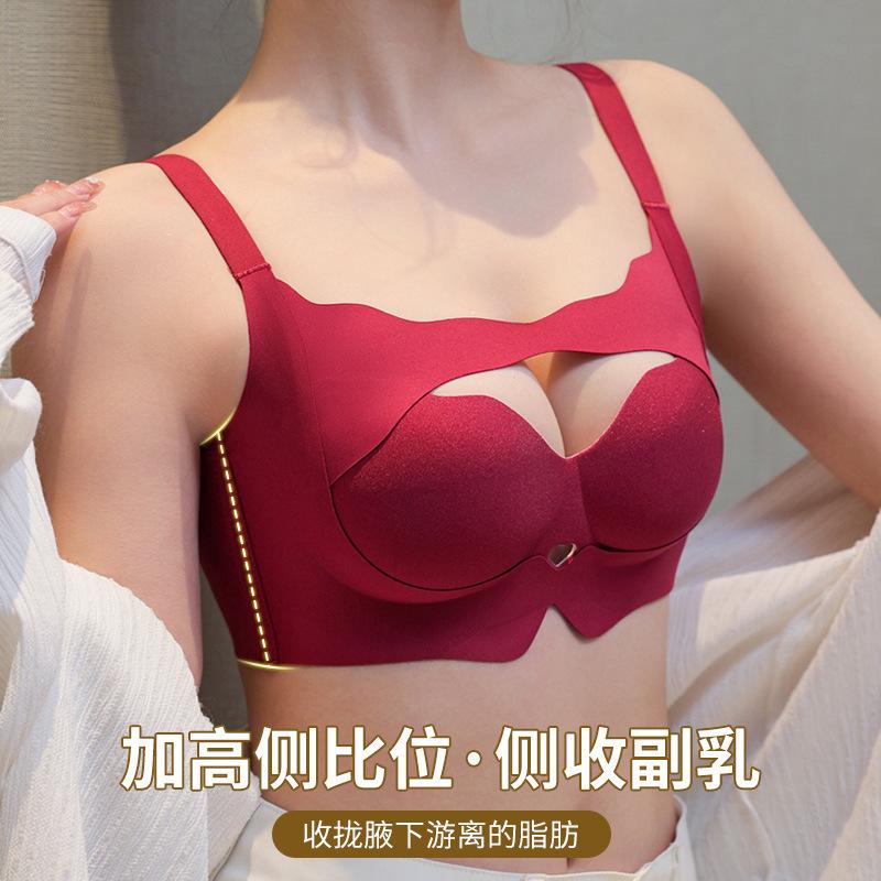 Round Chest Underwear Women Gather Small Breasts Without Traces, Half a Cup Shows Large, Close Secondary Breasts, Anti-sagging Flat Chest Bra Cover