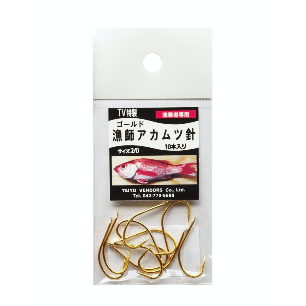 TAIYO VENDORS Fisherman Akamutsu Hooks 2/0 Gold - 10 Hooks Per Pack, 2 Packs Set