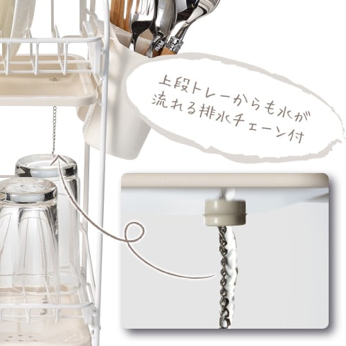 Wahei Freiz Iron Dish Drainer Basket, 2-Tier, Slim, Brand, RG-0237