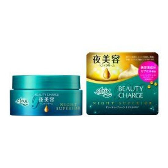 Kao Atrix Beauty Charge Night Spelia 98g Cosmetics