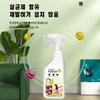 Mildew Remover Wall Mold And Spot Mildew Remover Spray Cleaner for the Elimination and Prevention of Mold Mildew and Musty Odors