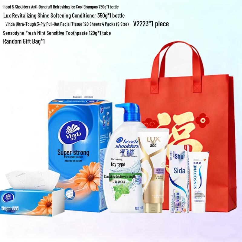 

Head & Shoulders Cool & Smooth Anti-Dandruff Hair Care Gift Set