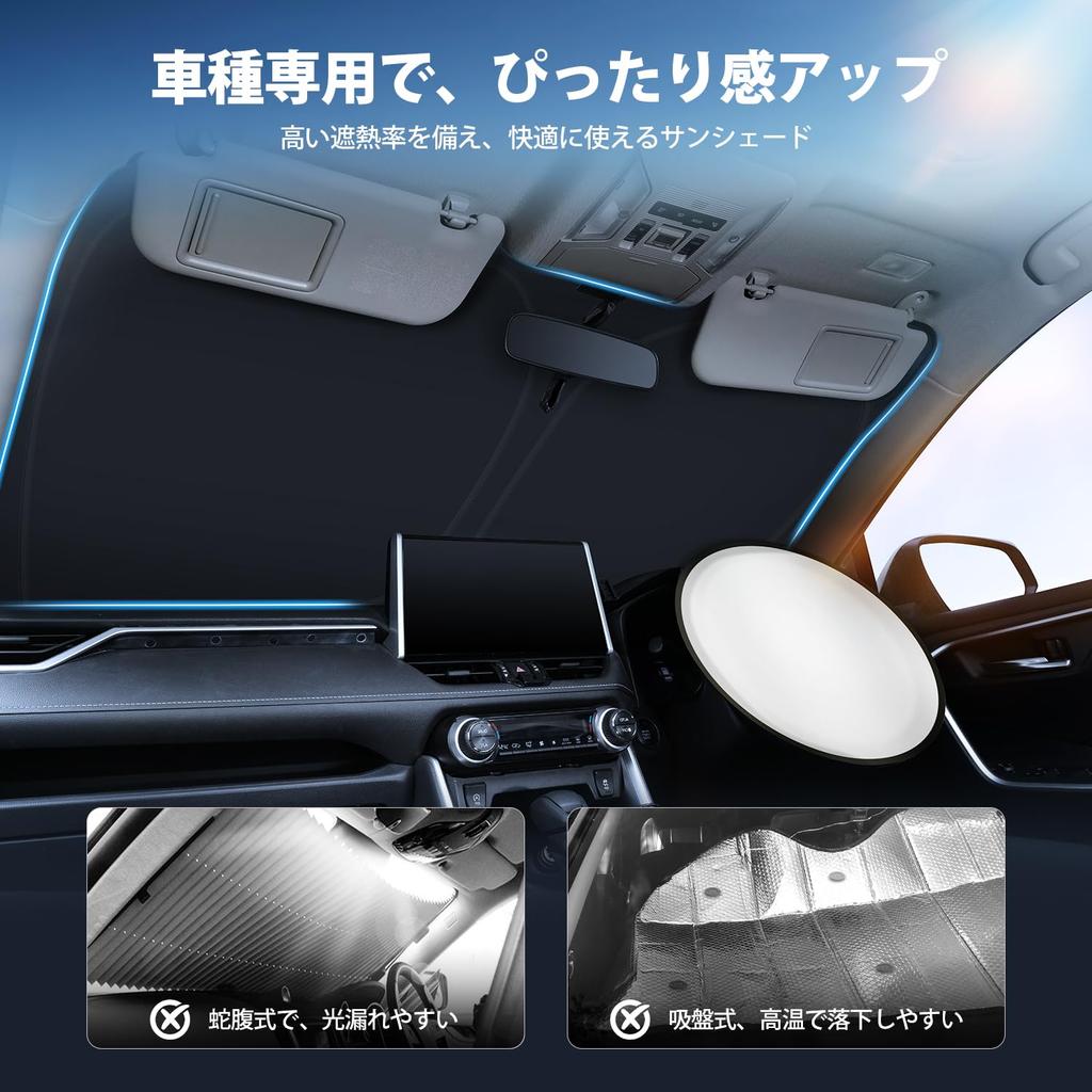 Cartist Front Sunshade for Daihatsu New Atrai S700 Series Compatible with and Sunline Models 2021 Windshield Shade Light UV Car Custom Interior Easy