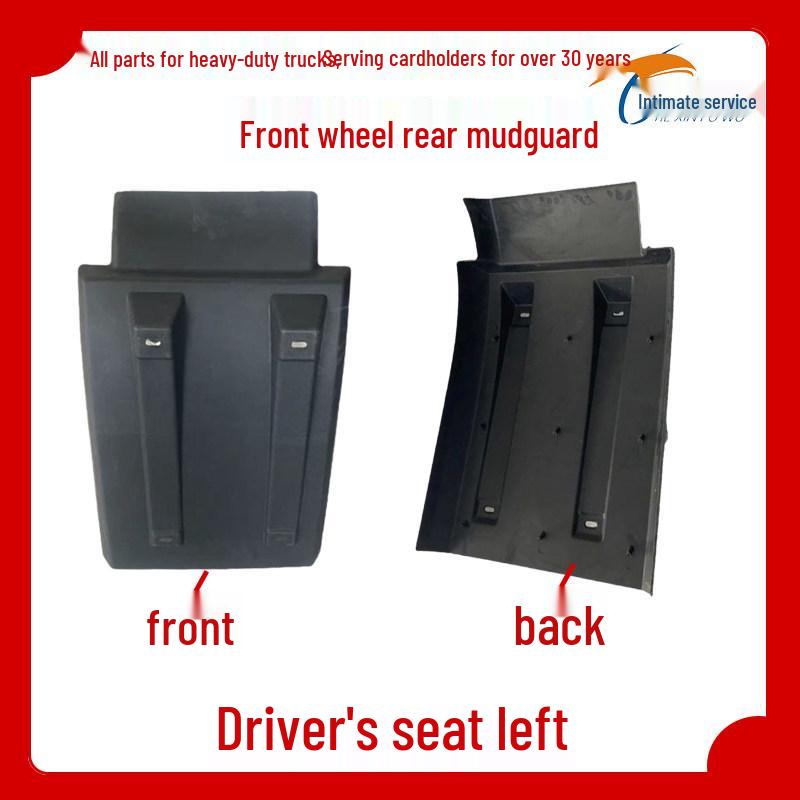 Compatible Front & Rear Mudguards for SITRAK 10 Models & HOWO Trucks - Original Car Parts Front Wheel Rear Mudguard