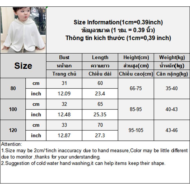  Summer Uv-Protective Ice Silk Stylish Hooded Cape For Boys And Girls Versatile Sun Protection Jacket