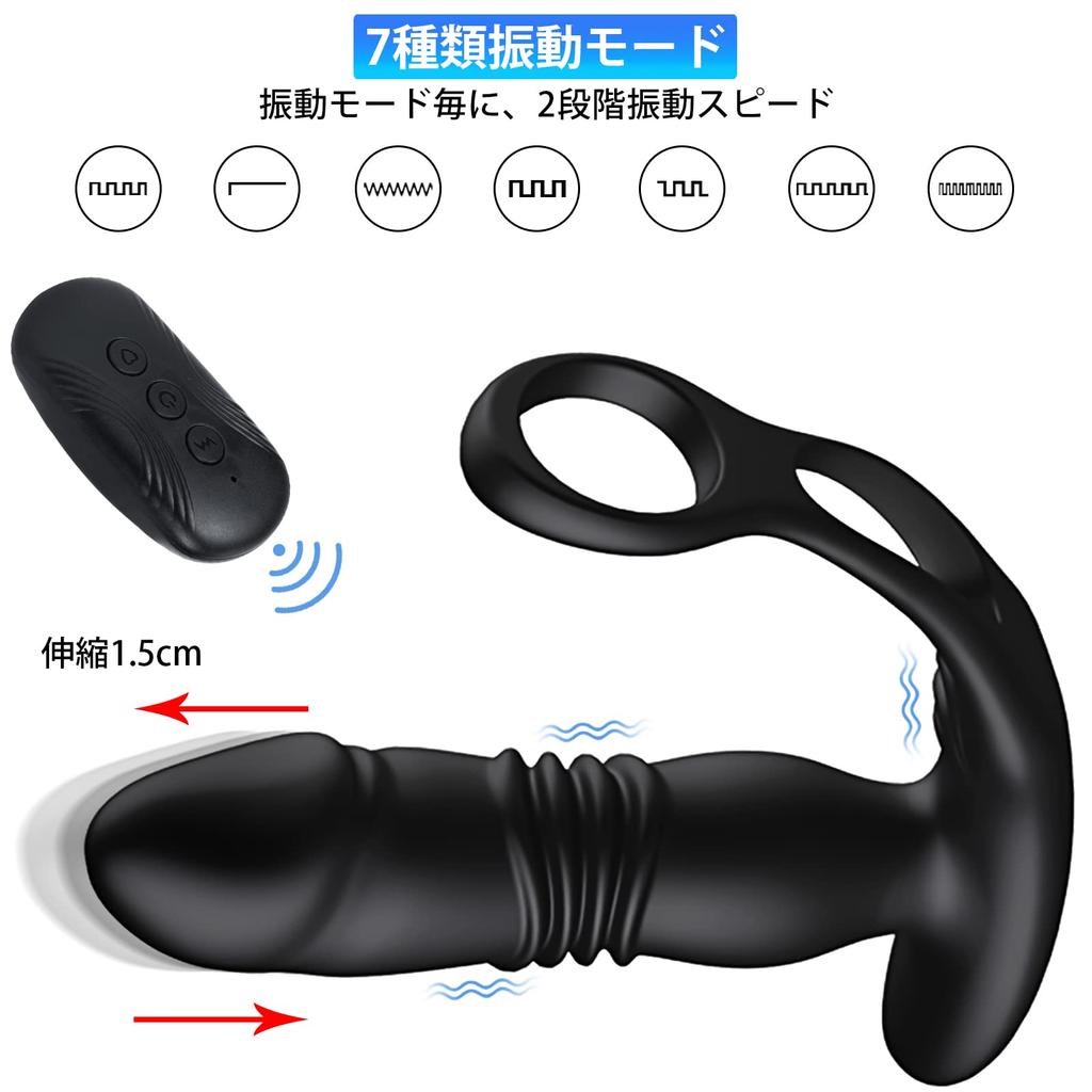 Soxeeh Anal Anal 7 Vibration USB Remote IPX6 Waterproof Vibrator, Plug, Modes, Rechargeable, Control, 1.5cm Extendable, Silicone, (Black)