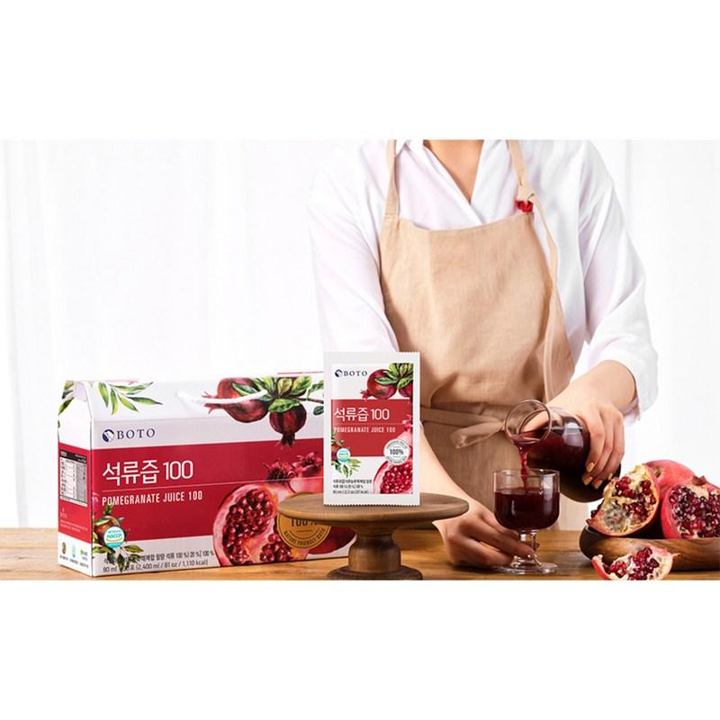 Botu Pomegranate Juice 100, 80ml, 60 Pieces