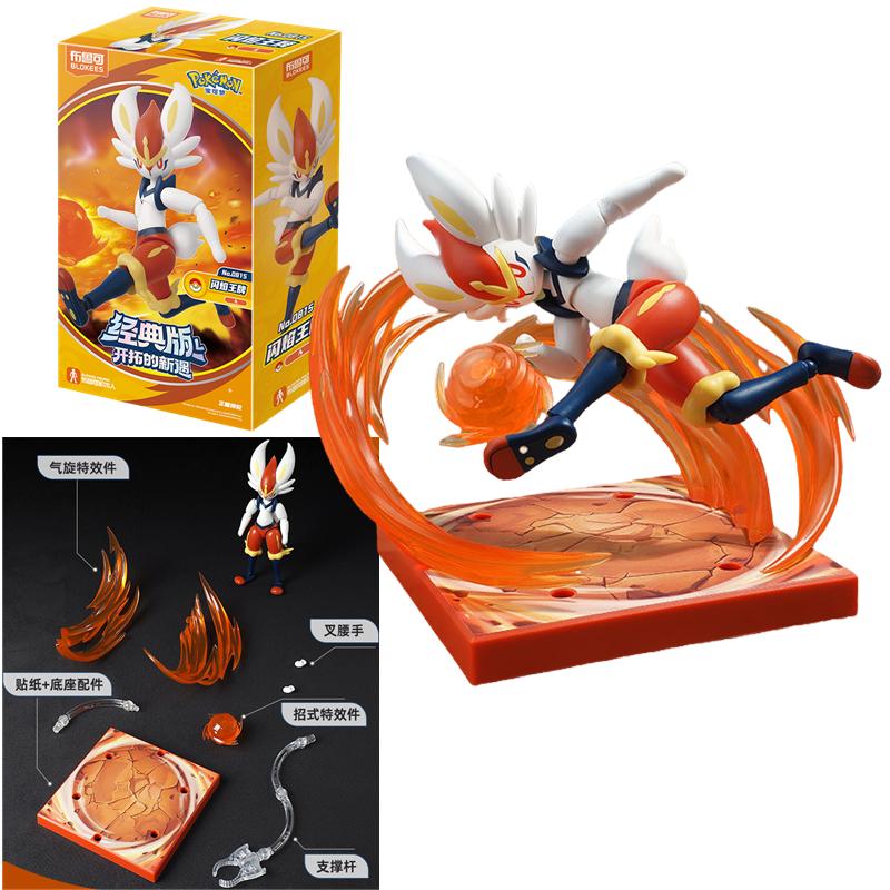 BLOKEES Original POKEMON Snorlax Lucario Scyther Cinderace Charizard Klassisch Spezielle Effekte Zubehör Actionfigur Spielzeug Geschenk