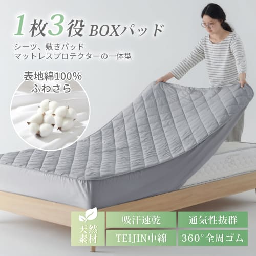 Kumori 100% Baumwolle Spannbettlaken mit integriertem Pad, Einzelgröße, Pillingresistent, Hautfreundlich, Schnelltrocknend, Langlebig, Waschbar, Ganzjährig, TEIJIN