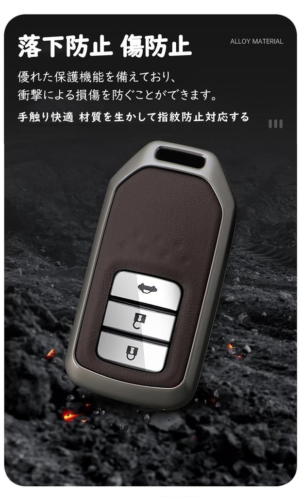 ontto Honda Smart Key Case, Key Holder, Alloy + PU Leather, Key Cover, For
