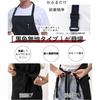 W00MOON Kagetsu Men's Adjustable Neck Apron, Plus Size, Front Tie, Cafe Style, Opaque, For Business or Work (Black Front Tie Neck Apron)