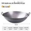 GOWKE Restaurant Double-Handle Iron Wok