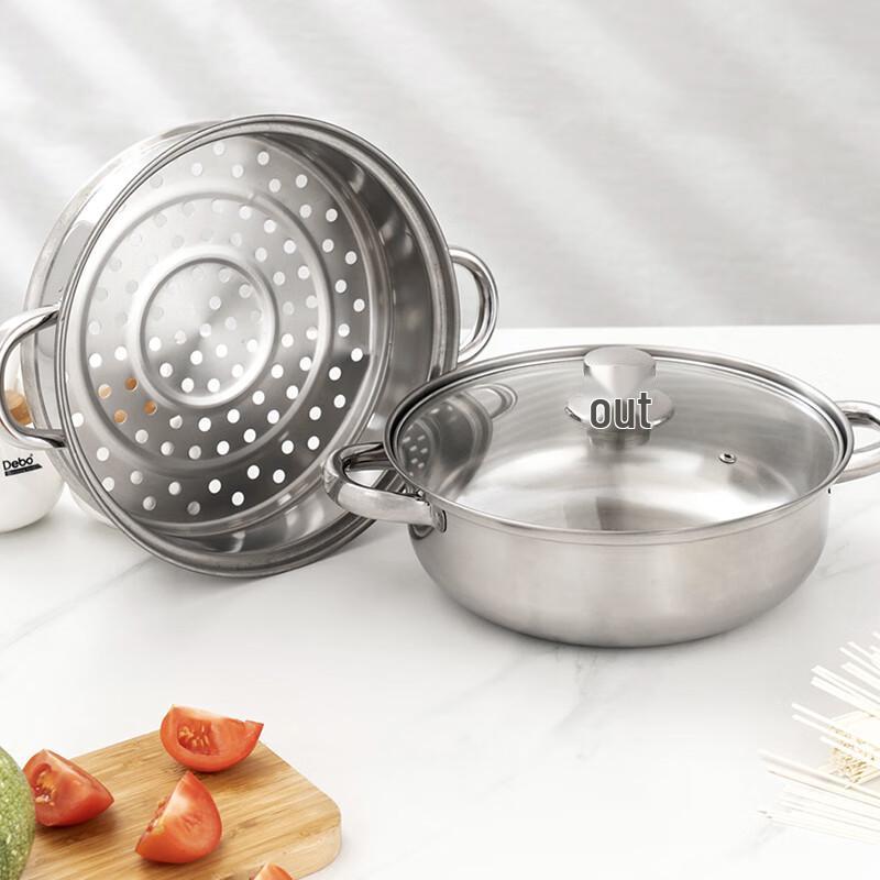 Debo Lucas 2-Layer Stainless Steel Multi-Cooker 26cm