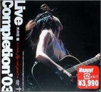 DVD HITOMI YAIDA - Live Completion '03 -i can fly, can TOBH10523 Japan Japanese Pop/Rock Used