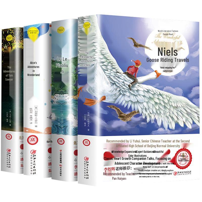 Classic Children s Adventure Stories: 4-Book Set