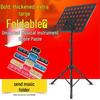 Portable Foldable Music Stand