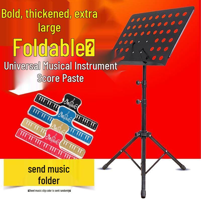 Portable Foldable Music Stand