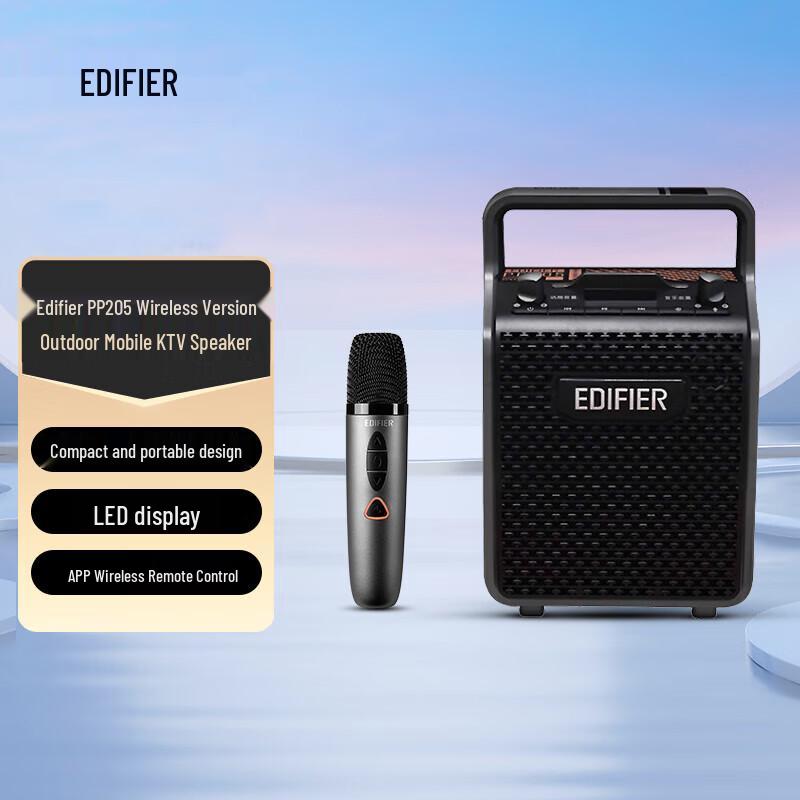 Edifier PP205 Portable Bluetooth Karaoke Speaker