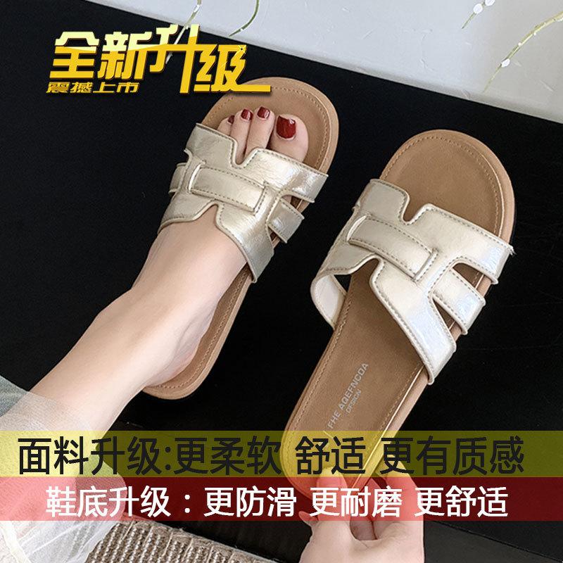 

Seaside beach beautiful flat bottom out flat bottom cool slippers women wear 2025 new summer French one-word slippers 40