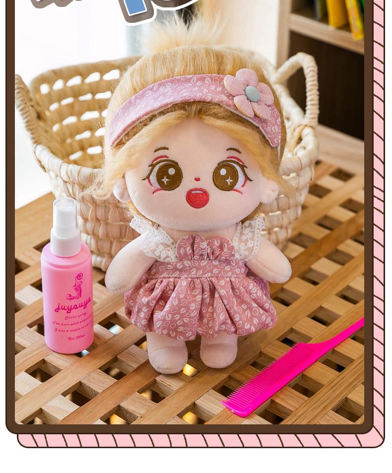 Creative Soothing Cloth Doll Gift Set for Girls - Simulation Doll Birthday Present