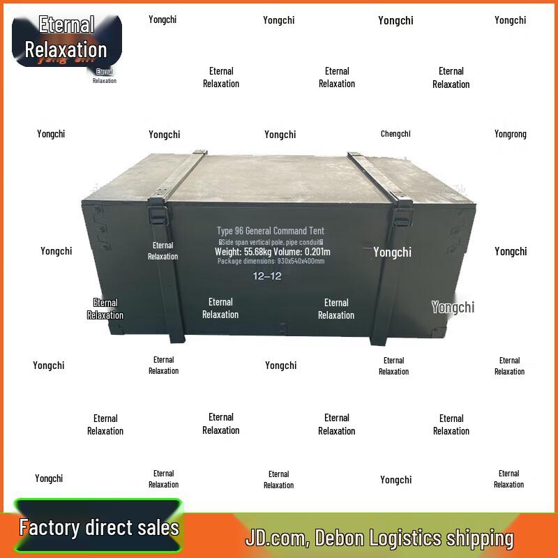 Yongchi 96 General Command Tent Accessories