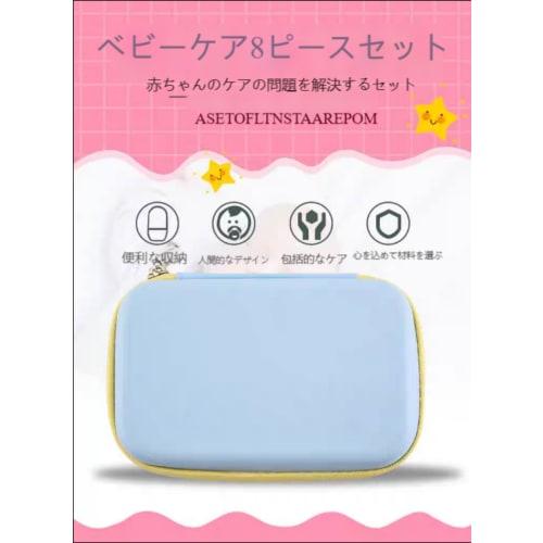 Laxewzul Baby Nail Clipper Set, 8-Piece Baby Care Set Includes Nail File, Clippers, Scissors, Hairbrush, Nose, Ear, and Nail Care for Newborns, Tweeze