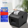 Xprinter XP-236B Thermal Label & Receipt Printer CN Plug (adapter Included)