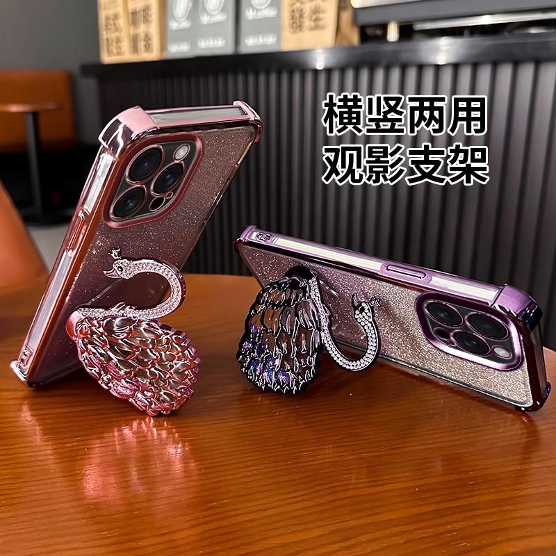 Applicable to iPhone17 swan holder, mobile phone case with diamonds, Apple 16proMax four corners anti-drop glitter protective case