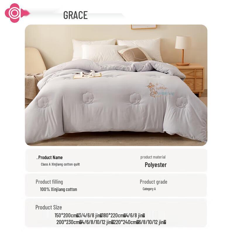 Grace Xinjiang Cotton Blend Quilt