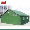 Jiyue 93 Tent Wall Panel
