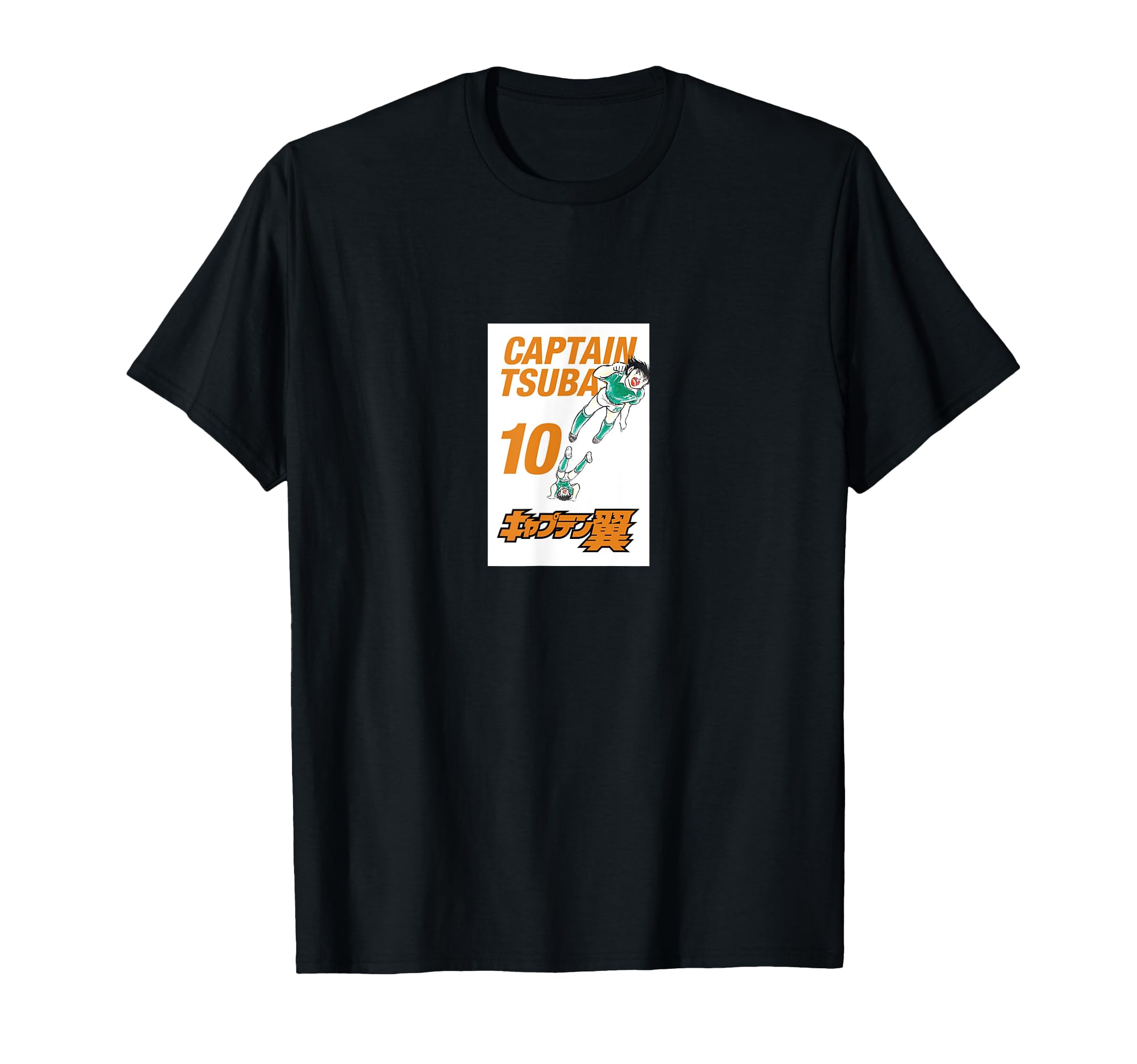 

Captain Tsubasa Included Yoichi Takahashi (Title 10) (C) T-shirt чёрный