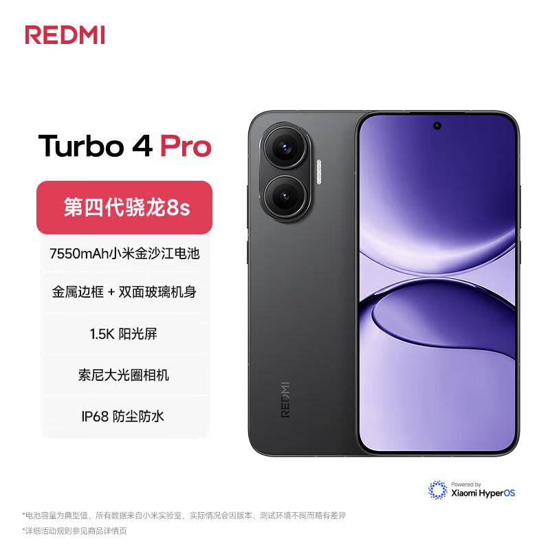 

Xiaomi Redmi Turbo 4 Pro 5G Smartphone (CN version) 12GB+256GB