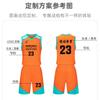 Basketball Suit Set Children's Adult Jersey Student Basketball Game Training Jersey Customized Vest Quick-drying Short Sleeves