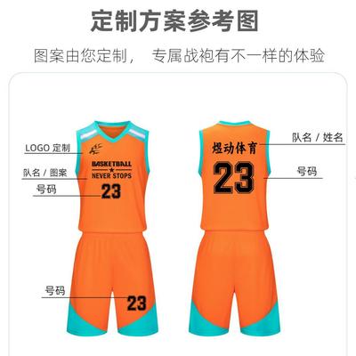 Basketball Suit Set Children's Adult Jersey Student Basketball Game Training Jersey Customized Vest Quick-drying Short Sleeves