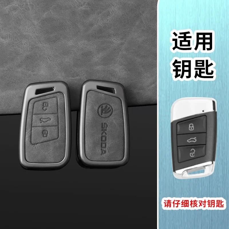 

2025 New Leather Zinc Alloy Car Smart Remote Key Case Full Cover Protector Shell Fob for Skoda Kodiaq Superb A7 Auto Keychain Ac