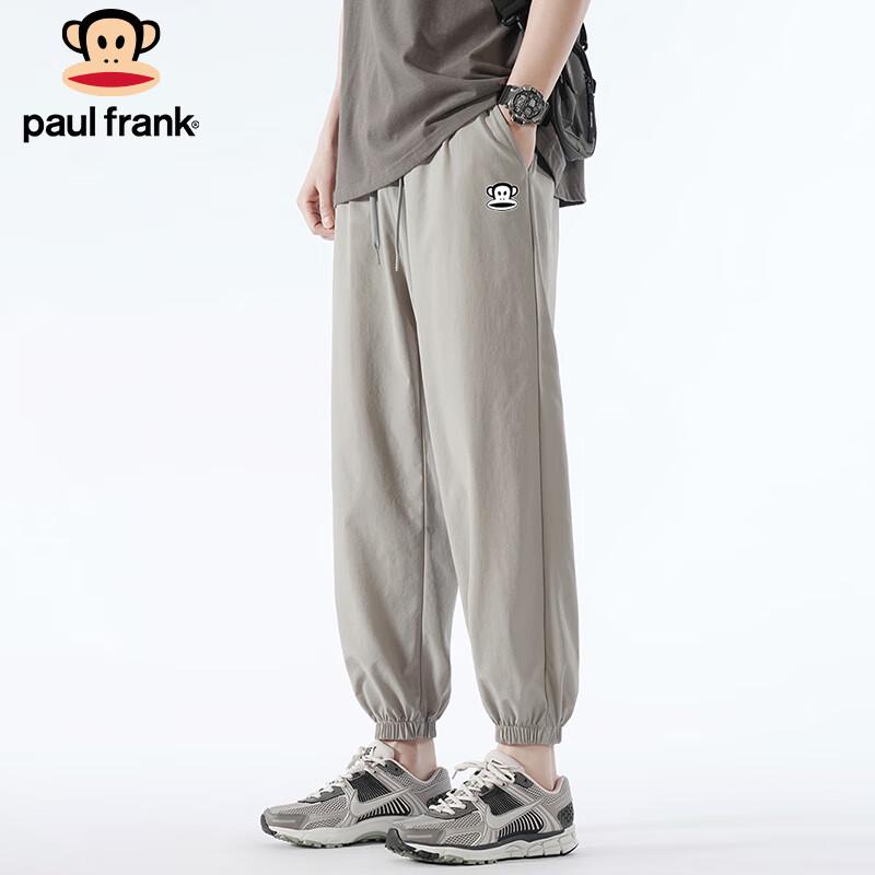 Paul Frank Men's Ice Silk Quick-Dry Cropped Casual Pants