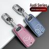Luxury Key Cases for A6L, A4L, A3, Q5L, Q7, Q8, Q3, Q2L, A5, A8L, TT Models and High-End Women's Handbags