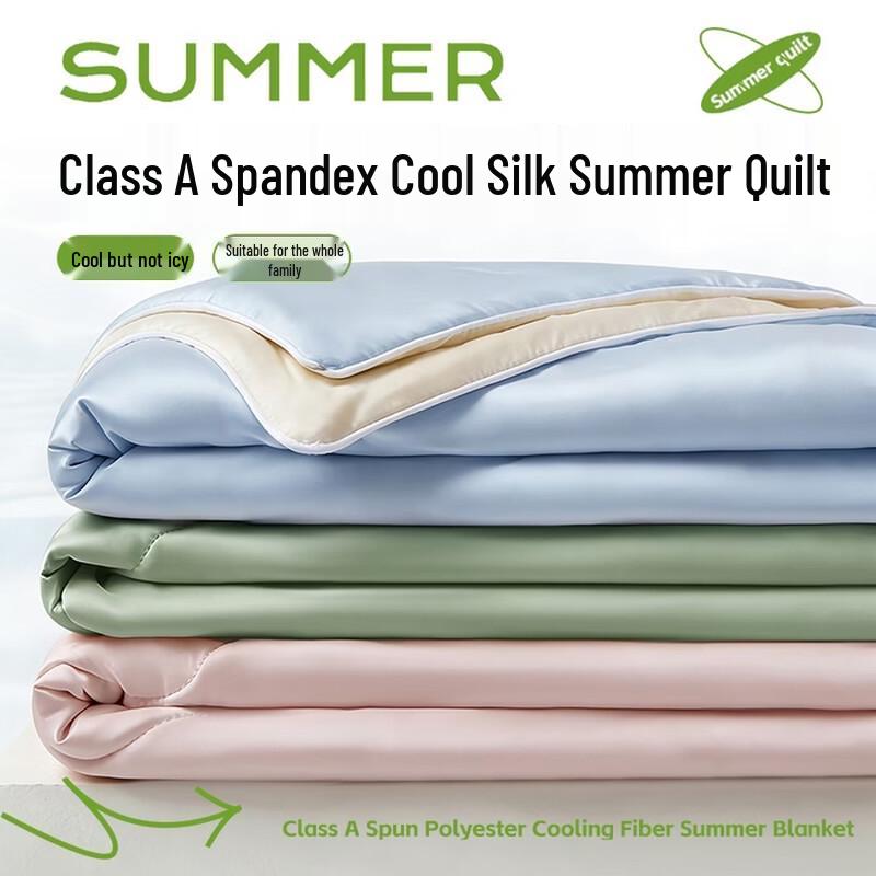 

Qixiai Spandex Cooling Soybean Summer Quilt