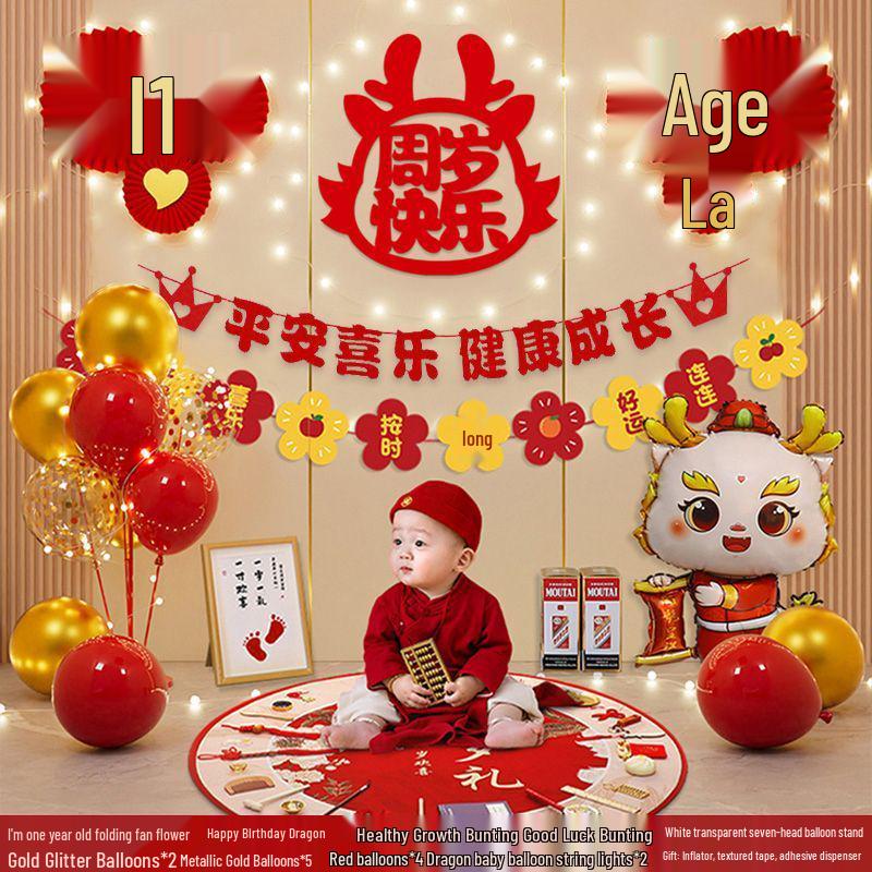 Dragon Birthday Decor Set for Boys and Girls - 1st Year Balloons and Party Backdrop