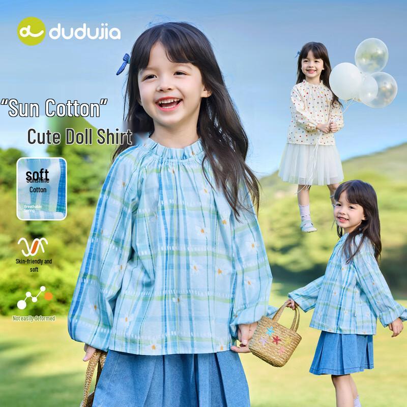 Dudujia Kids Fashionable Spring/Autumn Blouse 120