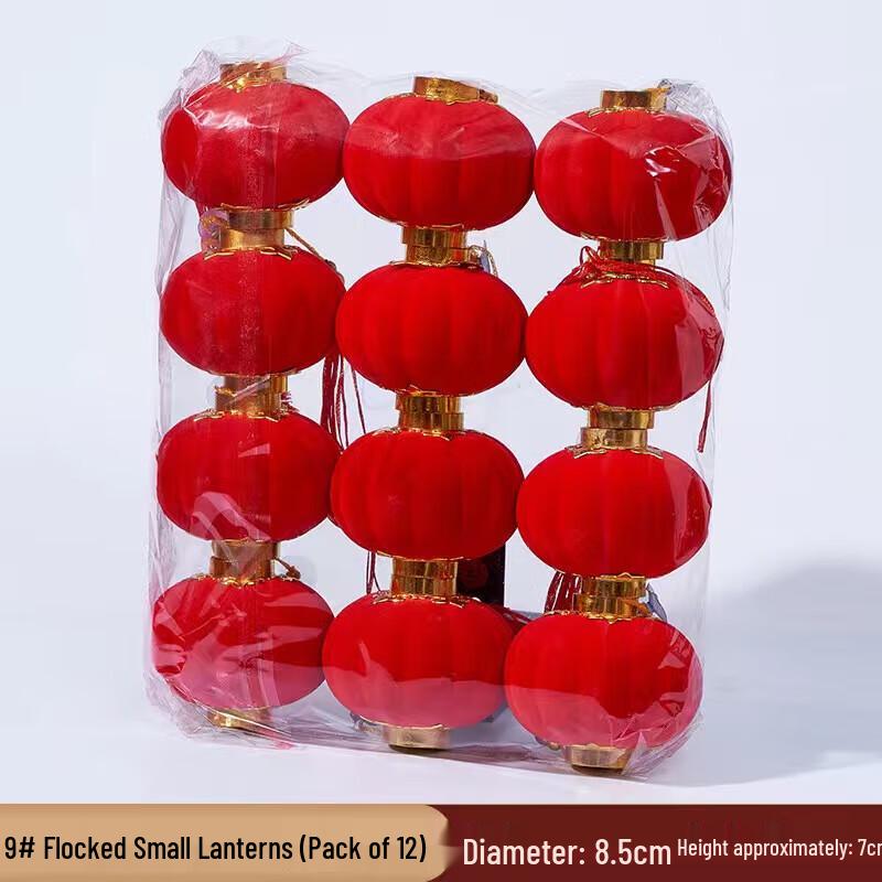 Chinese New Year Red Flocked Lanterns