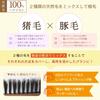 Made in Japan by a Professional Natural Hair Bristle for a Gentle Scalp Care Brush Bristle EXC12 Vess, Manufacturer, 100% (Pig/Boar Mix) (S-Shaped,